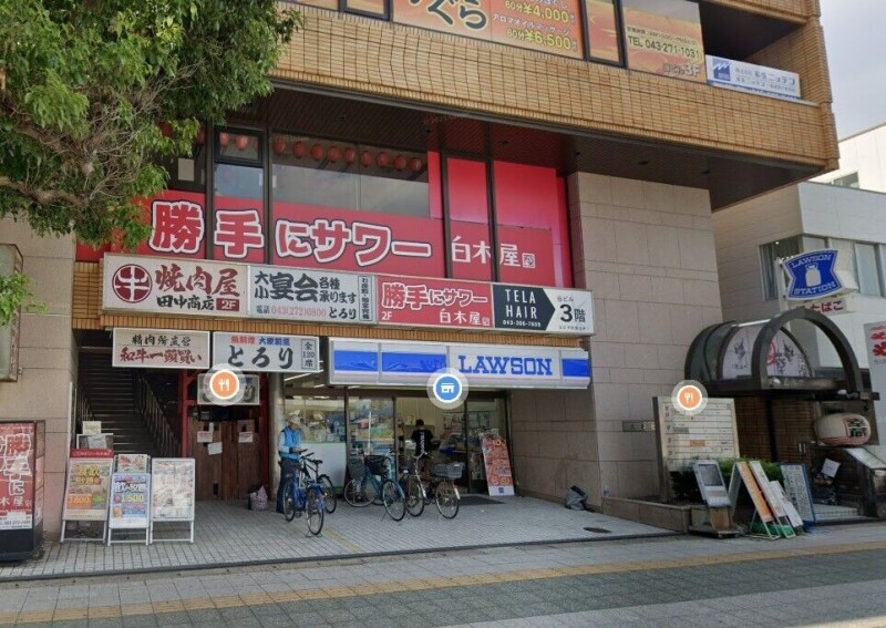コンビニ　ローソン千葉幕張本郷駅前店（コンビニ）まで362m
