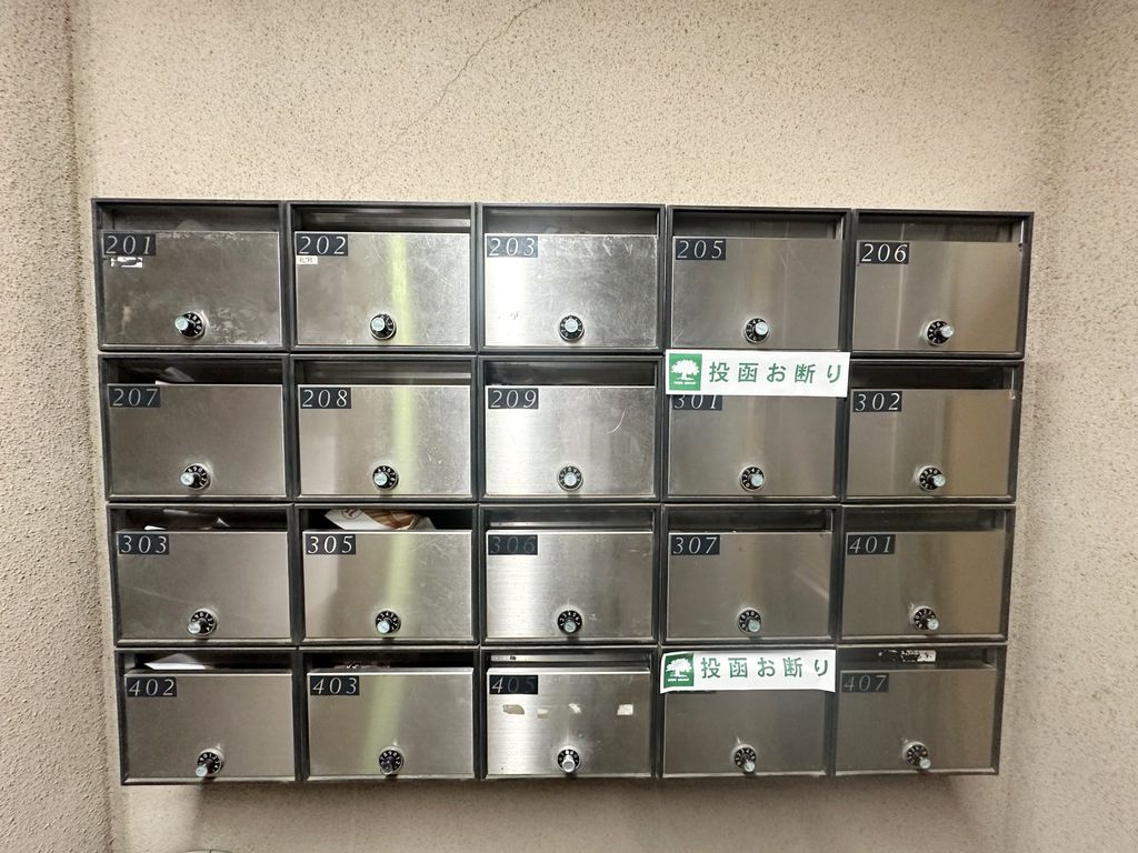 その他共有部分