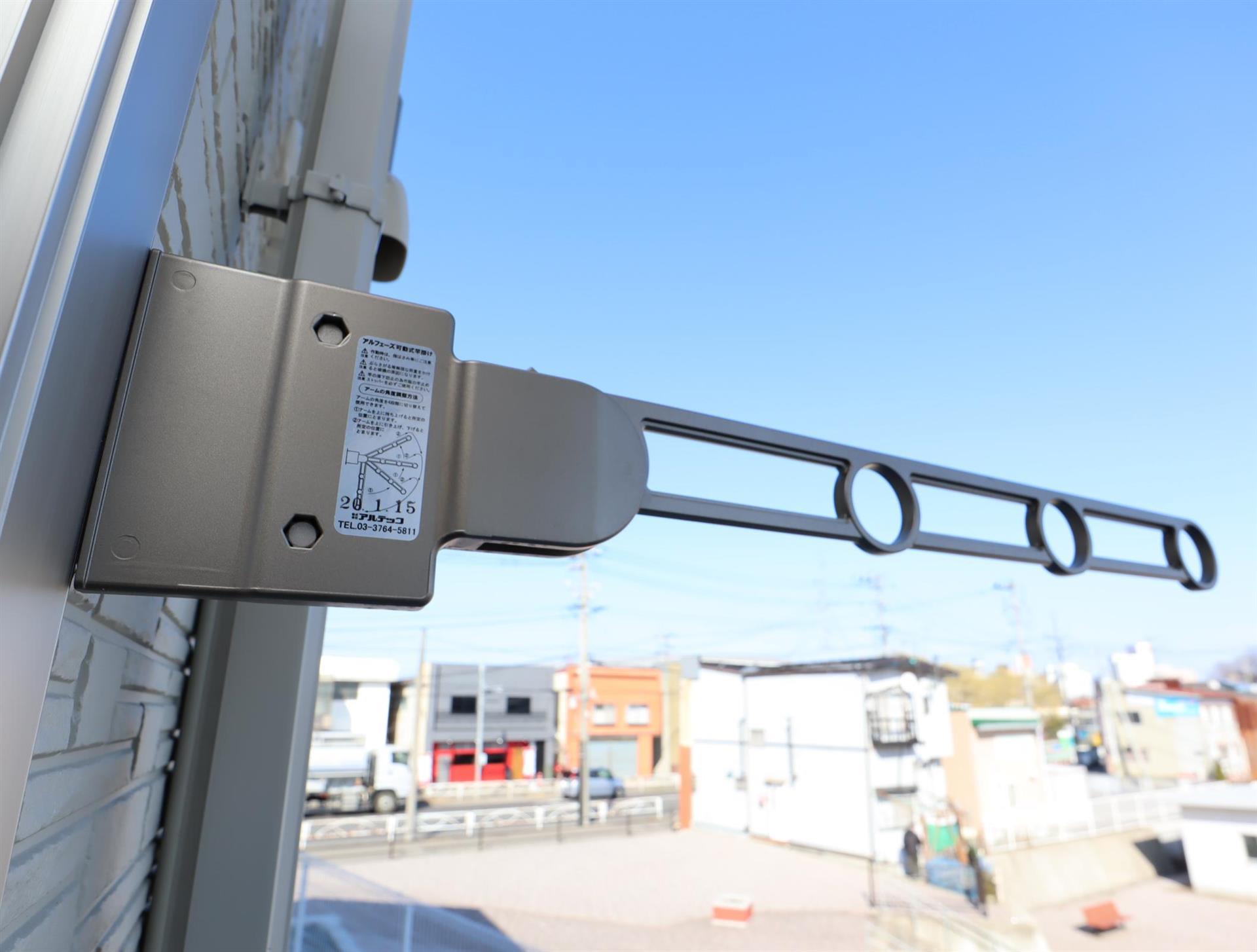 バルコニー　室外物干し