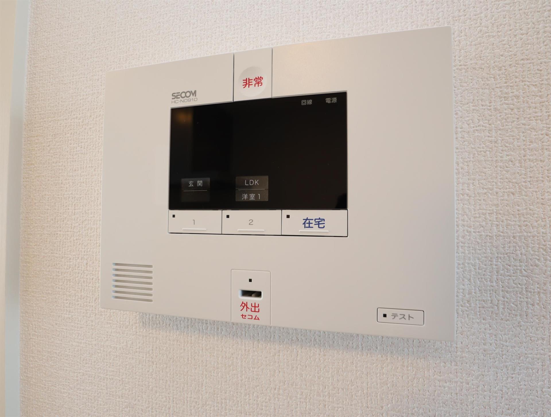 セキュリティ　セキュリティ