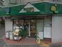 スーパー　マルエツ プチ 南荻窪二丁目店（スーパー）まで619m