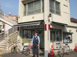 警察署・交番　下谷警察署 三ノ輪交番（警察署・交番）まで284m