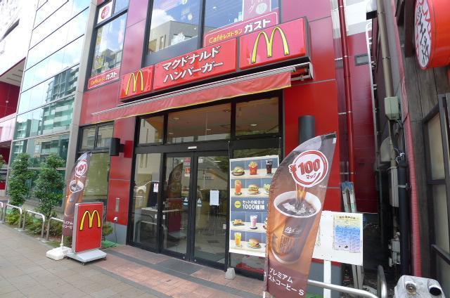 飲食店　マクドナルド（飲食店）まで1000m