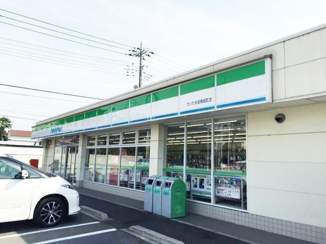 コンビニ　ファミリーマート岩槻城町店（コンビニ）まで110m