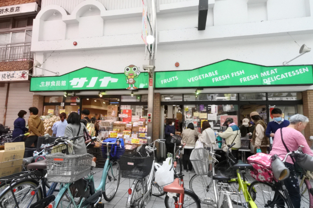 スーパー　生鮮食品館サノヤ万松寺店（スーパー）まで394m