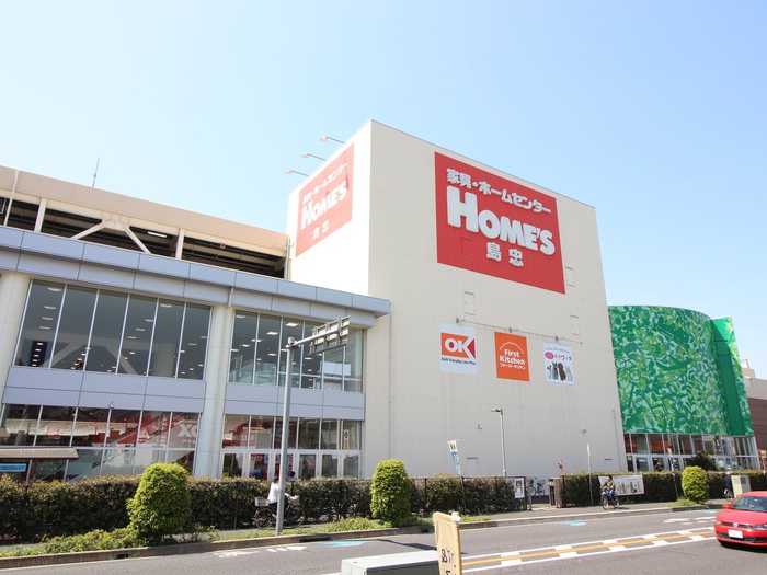 ホームセンター　島忠ホームズ（ホームセンター）まで750m