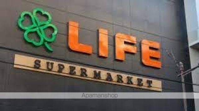 スーパー　ライフ錦糸町駅前店（スーパー）まで288m