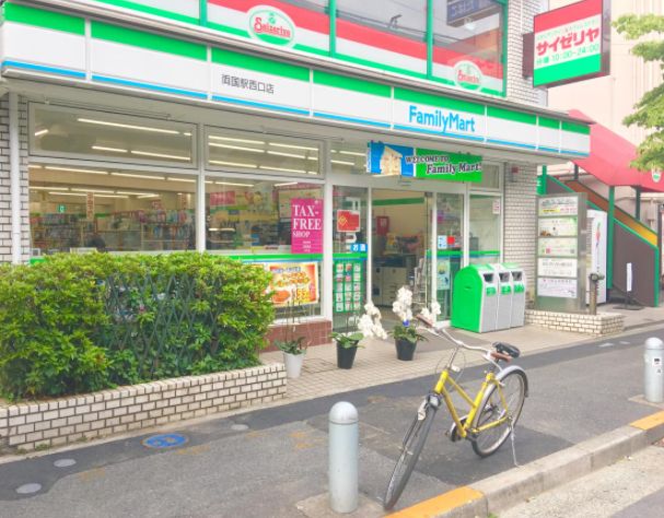 コンビニ　ファミリーマート両国駅西口店（コンビニ）まで205m