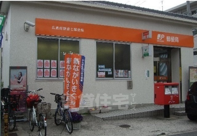 その他　観音七郵便局まで750m