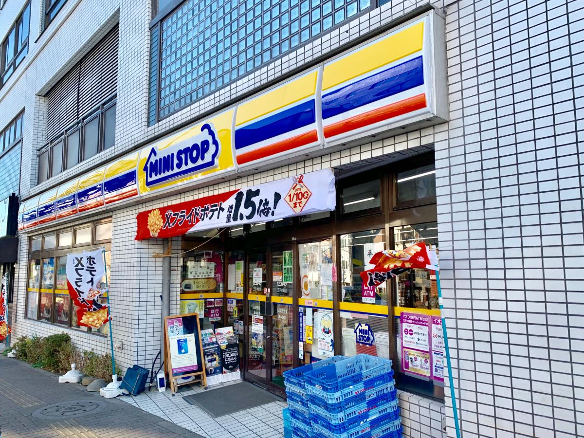 コンビニ　ミニストップ王子本町店（コンビニ）まで203m