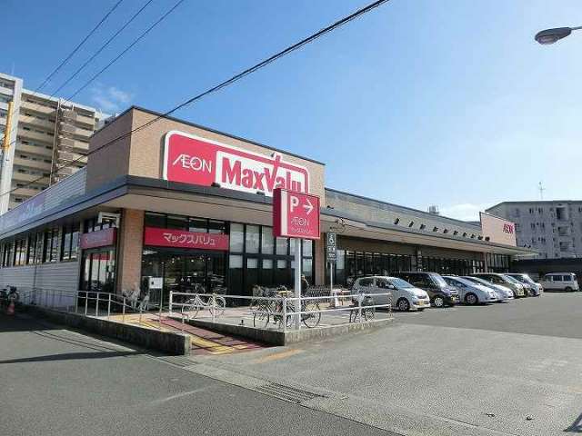 スーパー　マックスバリュ東郡元店（スーパー）まで829m