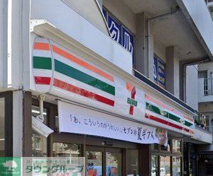 コンビニ　セブンイレブン目黒元競馬場店（コンビニ）まで430m