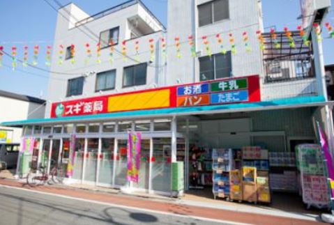 ドラックストア　スギ薬局南大井店（ドラッグストア）まで363m