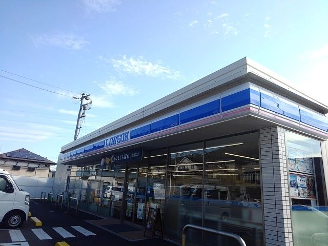 コンビニ　ローソン（コンビニ）まで1000m