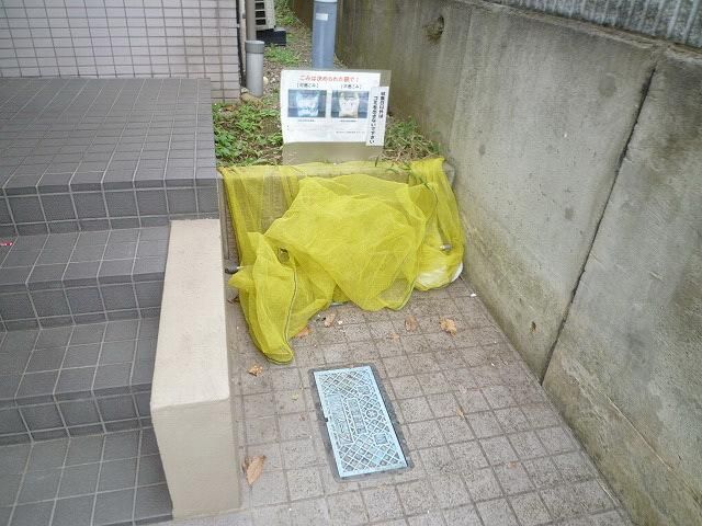 その他共有部分　★お部屋探しは、タウンハウジング多摩センター店へ★