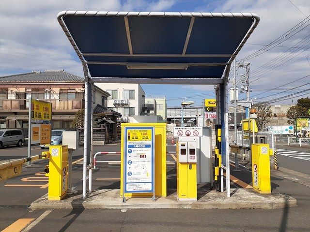 その他　コインパーキング（その他）まで1181m