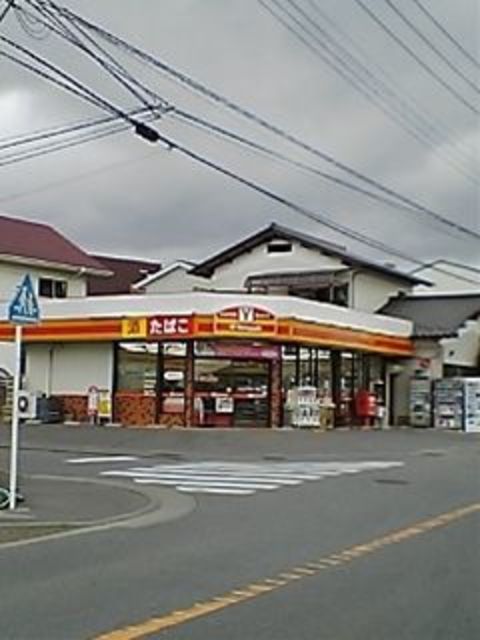 コンビニ　Yショップみつはし（コンビニ）まで858m