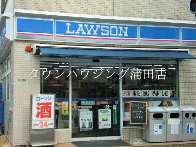 コンビニ　ローソン（コンビニ）まで50m