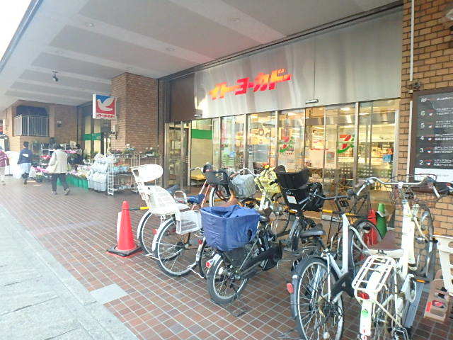 スーパー　イトーヨーカドー松戸店（スーパー）まで554m