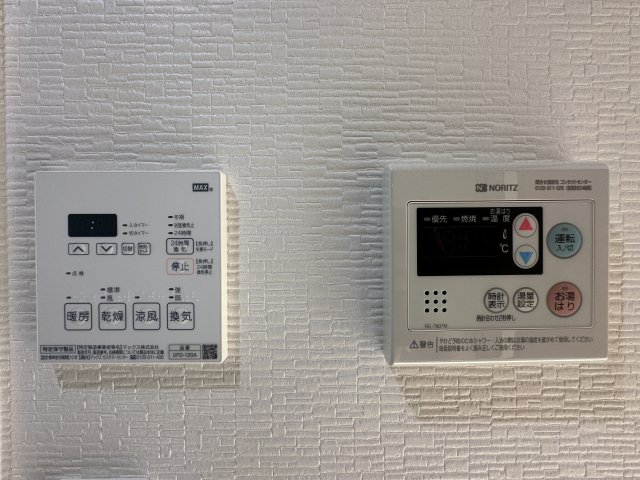 その他設備　設備