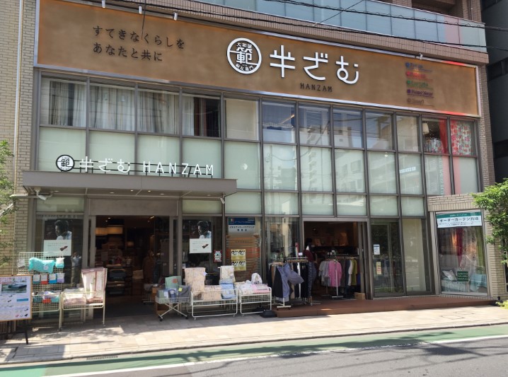 その他　株式会HANZAM（その他）まで741m