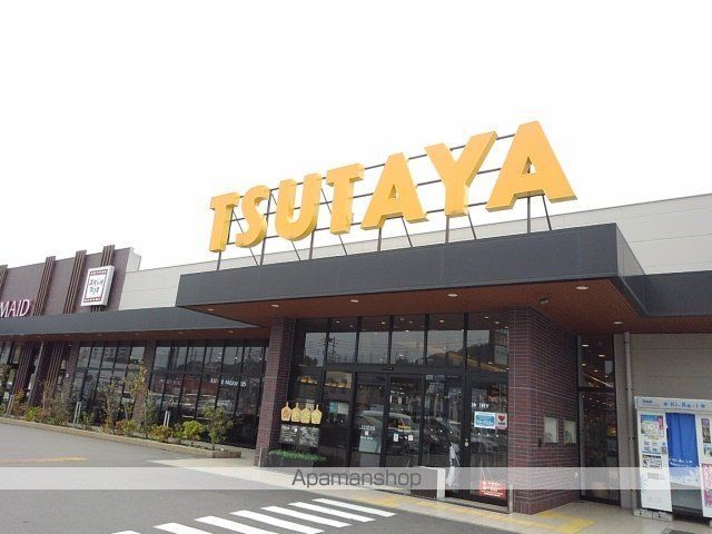 レンタルビデオ　ＴＳＵＴＡＹＡ（レンタルビデオ）まで1100m