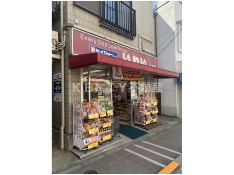 ドラックストア　ドラッグストアいわい萩中店（ドラッグストア）まで254m