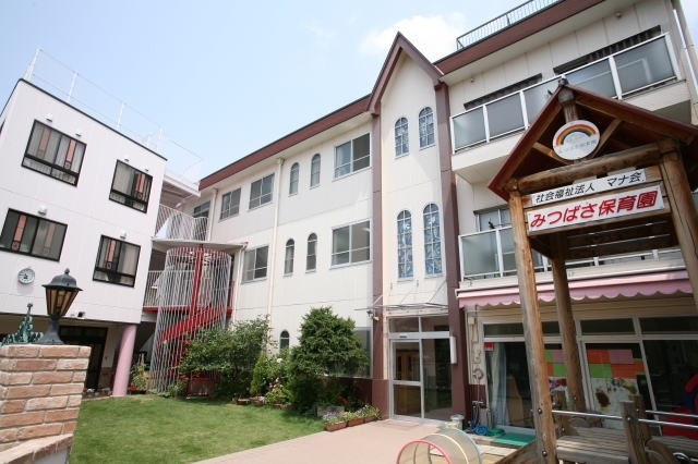幼稚園・保育園　みつばさ保育園（幼稚園・保育園）まで441m