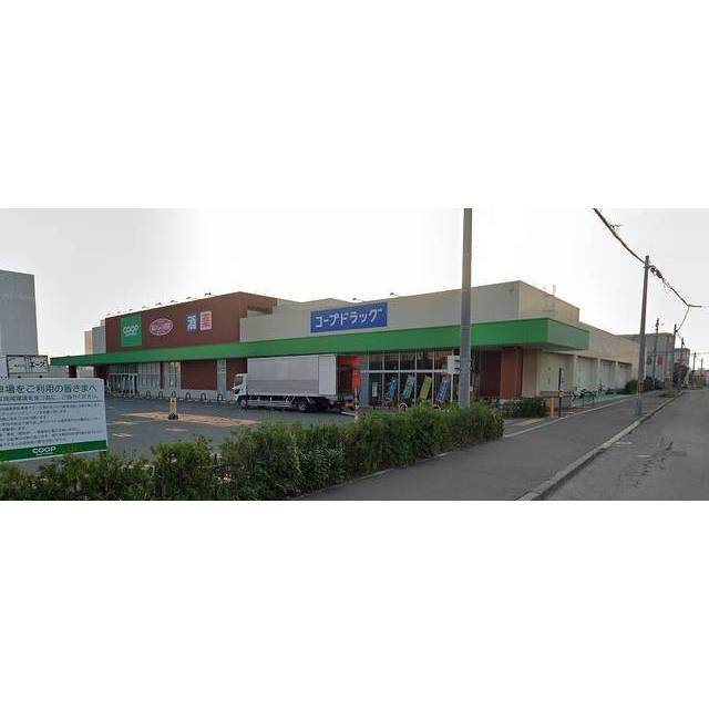 スーパー　コープさっぽろ　ほんどおり店（スーパー）まで700m