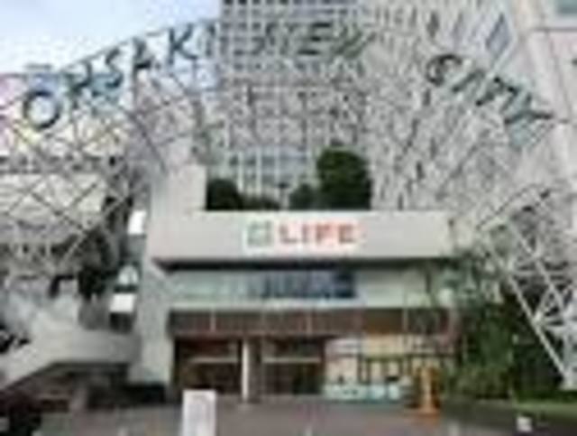 スーパー　ライフ大崎ニューシティ店（スーパー）まで436m