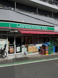 その他　ローソンストア100 LS品川小山店（その他）まで165m