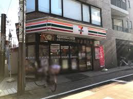 コンビニ　セブンイレブン 西小山江戸見坂通り店（コンビニ）まで198m