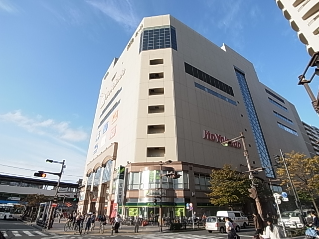 スーパー　イトーヨーカドー 亀有駅前店（スーパー）まで276m
