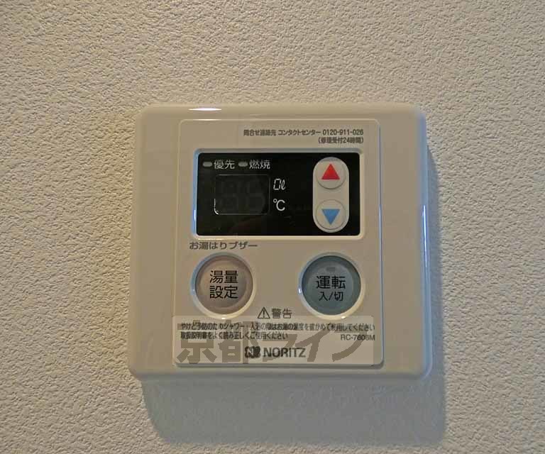 その他設備　温度調節器です