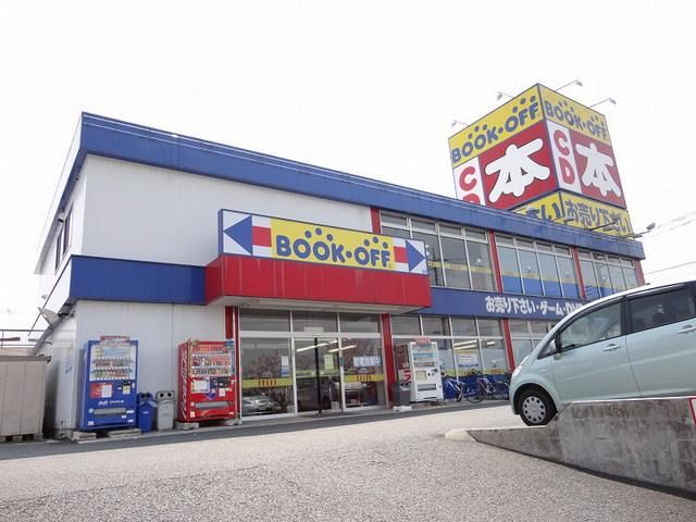 その他　ブックオフ八王子堀之内店（その他）まで750m