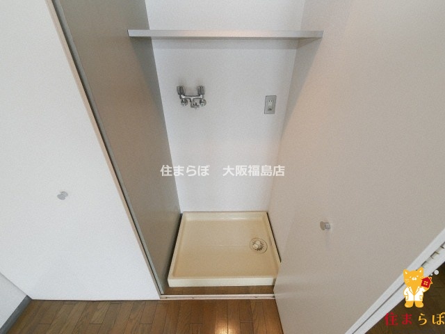 その他　毎日使う場所だから