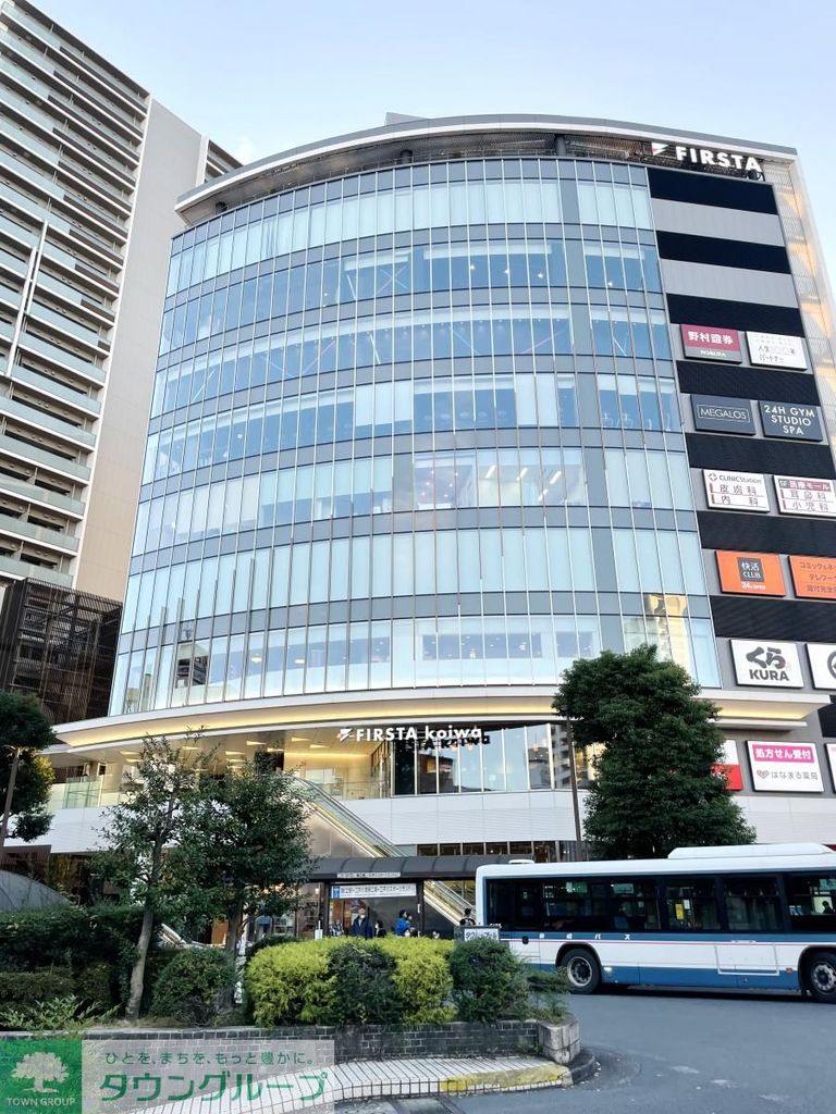 ショッピングセンター　FIRSTA koiwa（ショッピングセンター）まで2200m