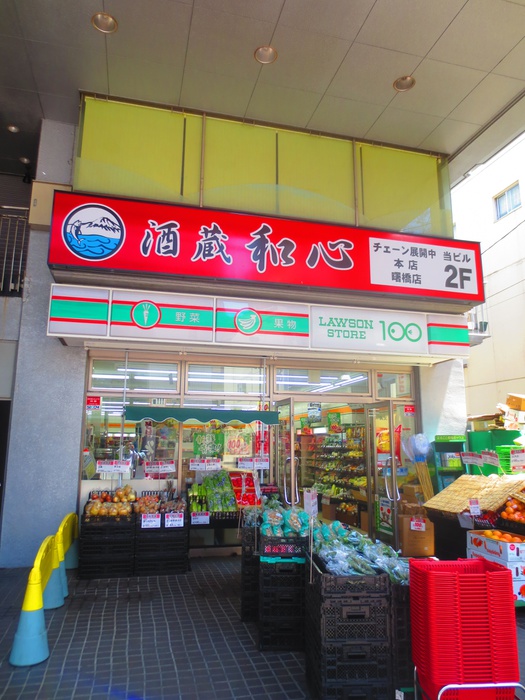 コンビニ　ローソン100（コンビニ）まで290m