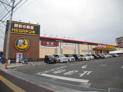 その他　MEGAドン・キホーテ大村インター店（その他）まで776m