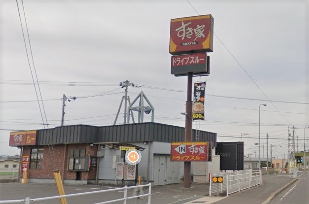 飲食店　すき家（飲食店）まで1296m