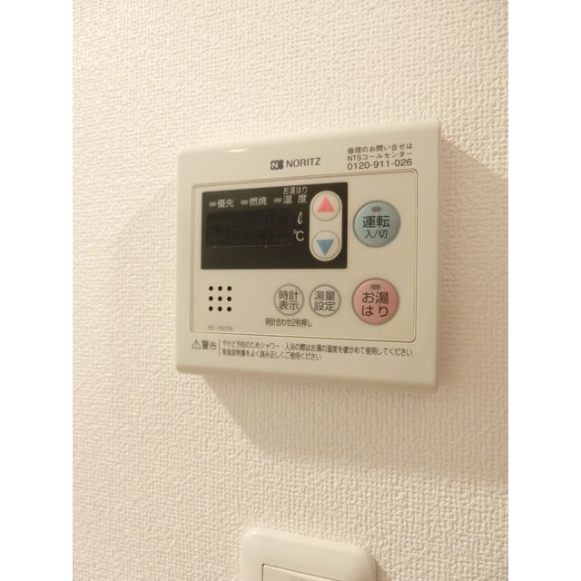 その他設備　設備充実★