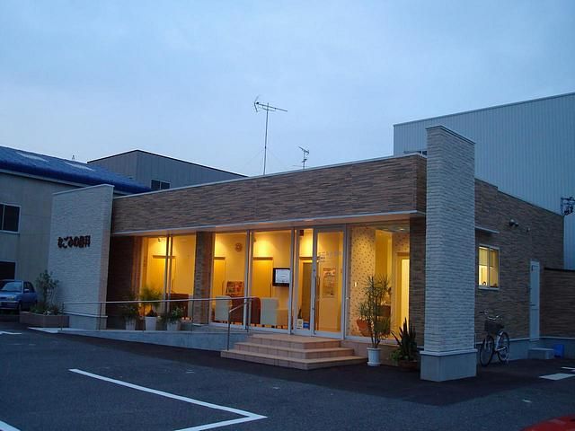 病院　なごみの歯科（病院）まで280m