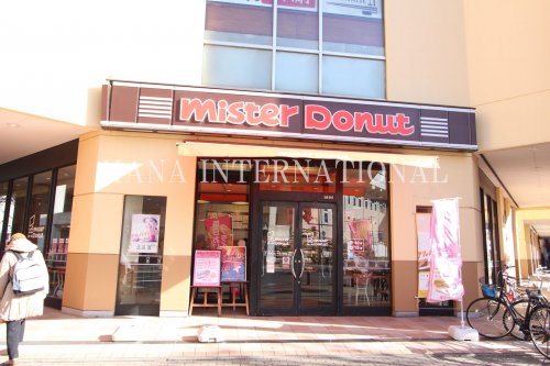 飲食店　ミスタードーナツ 南越谷駅前店（飲食店）まで1050m