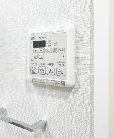 その他設備　設備（別部屋参考写真）