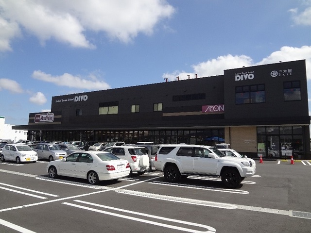 スーパー　マックスバリュー熊本北店（スーパー）まで1000m