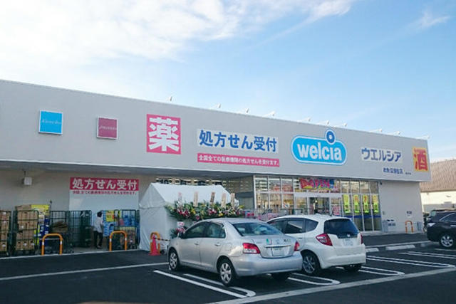 ドラックストア　ウエルシア南魚沼浦佐店（ドラッグストア）まで1366m