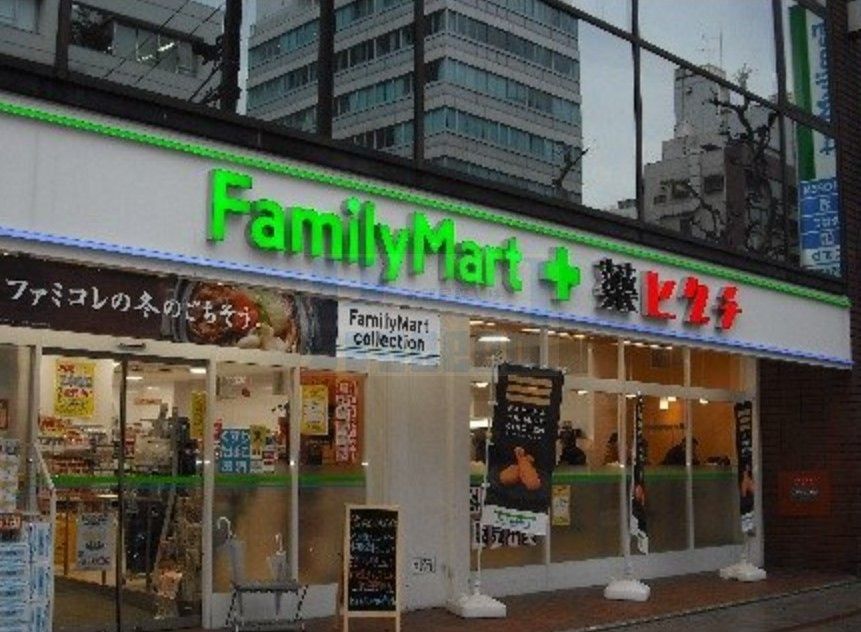 ドラックストア　薬ヒグチ四谷駅前店（ドラッグストア）まで620m