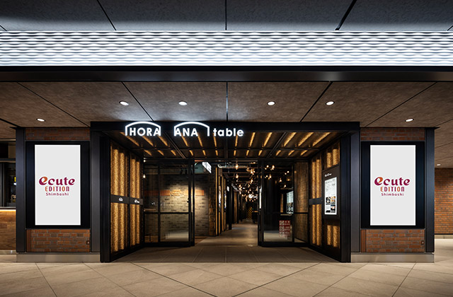 ショッピングセンター　エキュートエディション新橋（ショッピングセンター）まで496m