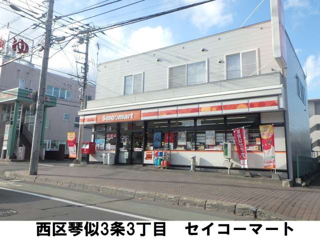コンビニ　セイコーマートはせべ（コンビニ）まで421m