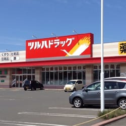 ドラックストア　ツルハドラッグ手稲星置駅前店（ドラッグストア）まで1042m